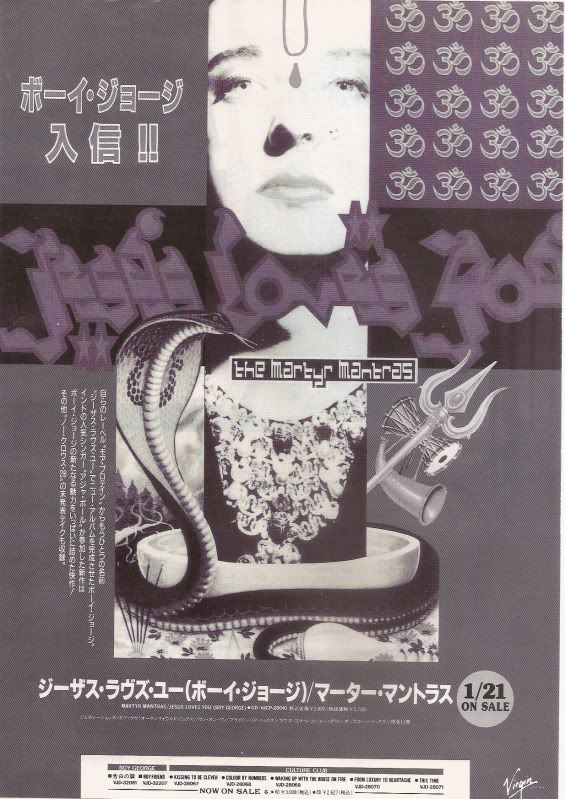 martyrmantrasjapan.jpg picture by stchristopher28